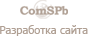 Разработка сайта